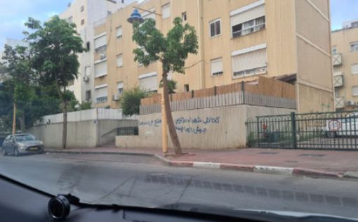Граффити в Рамле: "Мученики аль-Аксы - армия освобождения"