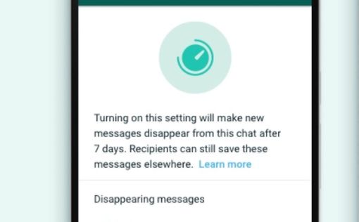 Whatsapp вводит "исчезающие сообщения"