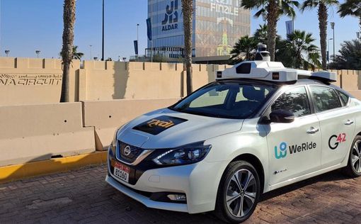 В Эмиратах выдали первую в мире лицензию для беспилотных такси
