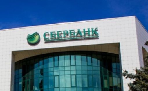 Сбербанк России выпустил собственный чат-бот GigaChat