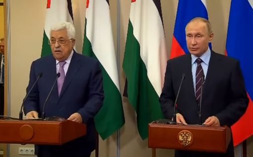 Аббас и Путин обсудят конфликт с Израилем