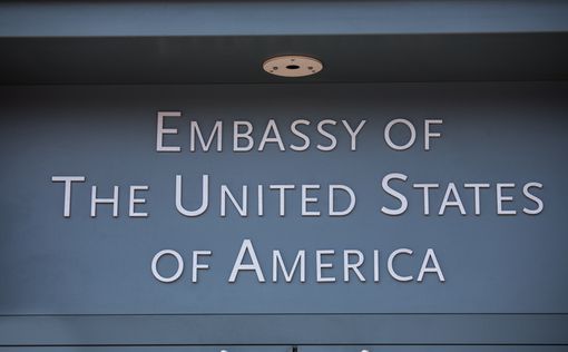 Взрыв на территории посольства США в Киеве