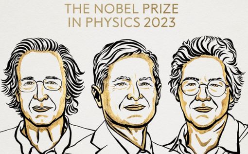 Вручена Нобелевская премия по физике