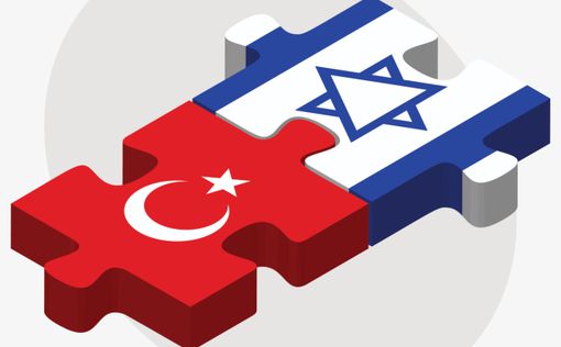 Израиль-Турция, шаг навстречу
