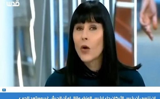 "Кровь погибших - на семье Биби". Дама с 13-го канала - звезда пропаганды ХАМАСа