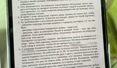 Мега теракты в Киеве: СБУ не дала ГРУ нажать "красную кнопку" – детали | Фото 7