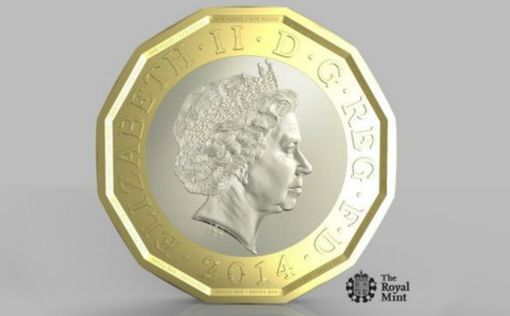 В Британии появится новая монета достоинством в 1 фунт