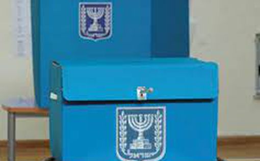 Выборы в Кнессет: явка на 10:00 – 14,8%