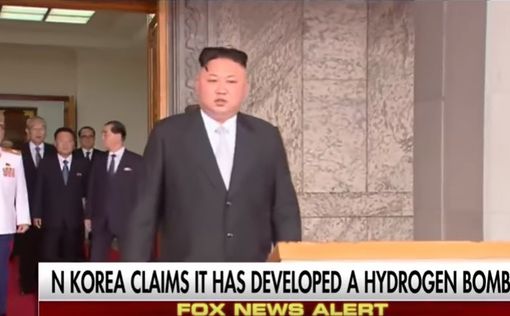 Северная Корея испытала водородную бомбу