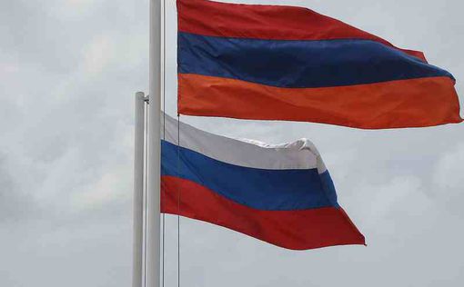 Армения вошла в состав Евразийского союза