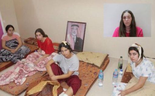 Родители наблюдательниц Нахаль-Оз опубликовали фото из плена