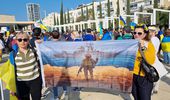Митинг в поддержку Украины в Тель-Авиве в годовщину вторжения. 24.02.2023 | Фото 38