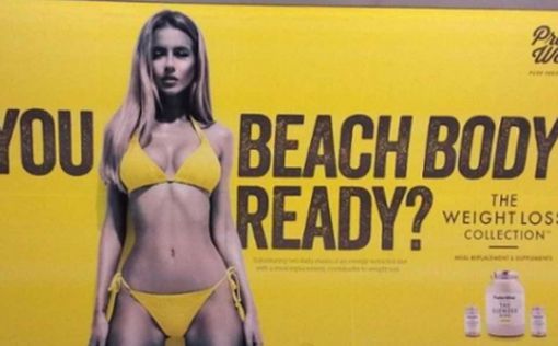 Мэр Лондона запретил рекламу с имиджами женского тела
