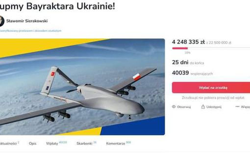 Польша уже собрала более 4 млн злотых на "Байрактар" для Украины