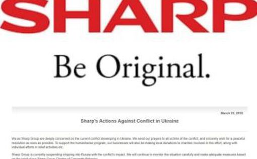 Sharp приостановила поставки в РФ