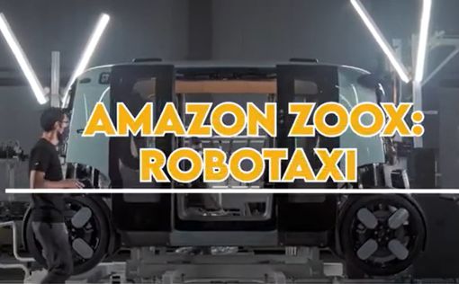 Автономный автомобиль Amazon впервые перевез пассажиров