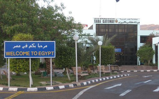 БАГАЦ одобрил запрет на поездки в Синайский полуостров