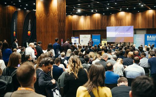 В Украине пройдет конференция по электронной коммерции