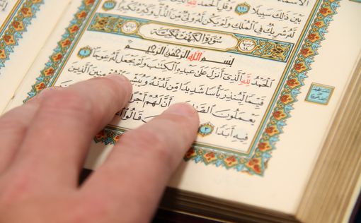 Британия: Обнаружен Коран, который старше самого Мухаммеда