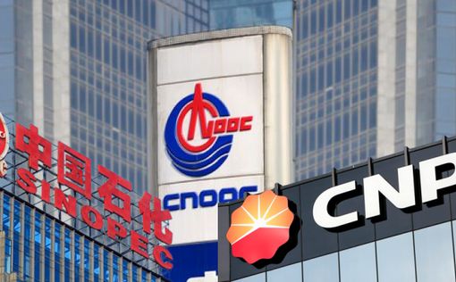 Украина признала три нефтегазовые компании КНР спонсорами войны | Фото: НАПК
