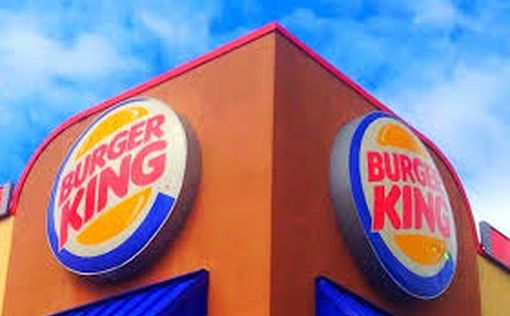 Burger King в Дизенгоф-центре станет веганским