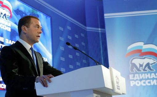 Выступление Дмитрия Медведева