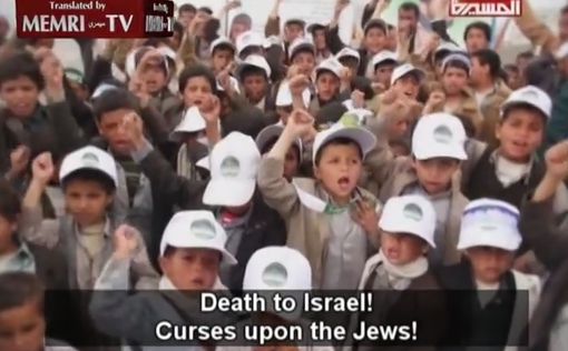 "Детки из клетки" в Йемене: Смерть Америке! Смерть евреям!