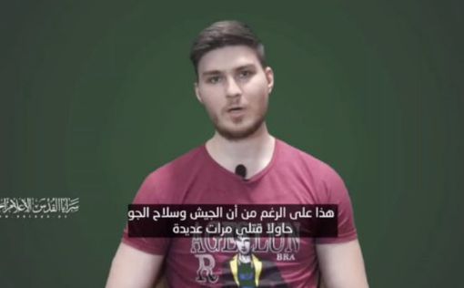 "Исламский джихад" опубликовал второе видео с заложником Труфановым