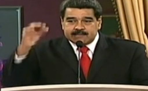 Мадуро грозится закрыть посольство США в Венесуэле
