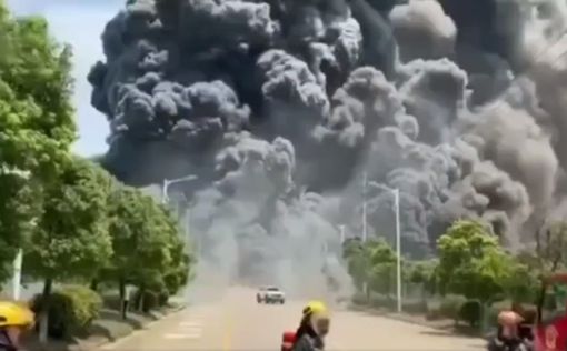 Мощный взрыв на химзаводе в Китае - видео