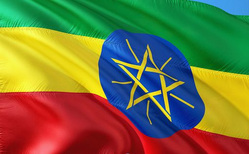 Эфиопия назначила почетного консула в Израиле