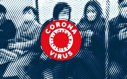 В Кирьят-Йеарим остановили коронавирус