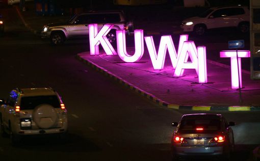 В Кувейте отмечают День Независимости