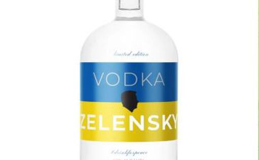 В Швейцарии начали выпускать водку "Vodka Zelensky"