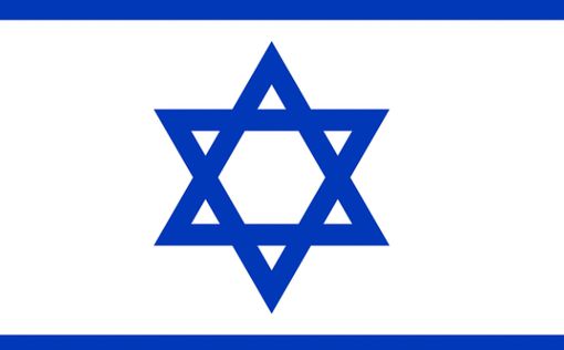 На Синае арестовали израильтян с израильским флагом