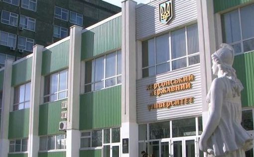 В Херсоне россияне захватили университет и похитили ректора