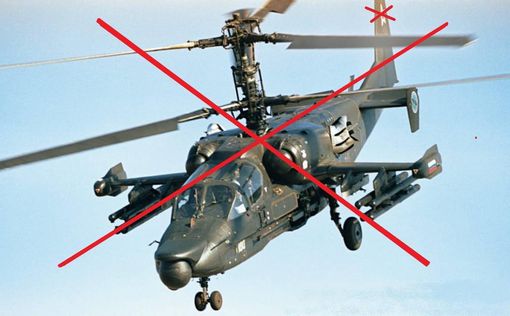 Сбит вертолет Ка-52 "Аллигатор" россиян