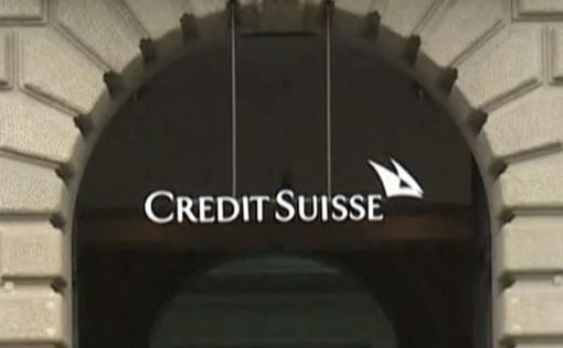 Швейцарский UBS покупает конкурента Credit Suisse за $3,25 миллиарда