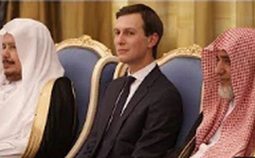 Саудовский принц: Джаред Кушнер – у меня в кармане