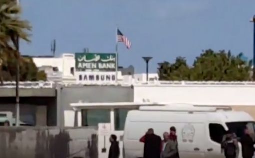 Теракт возле посольства США в Тунисе: убит полицейский