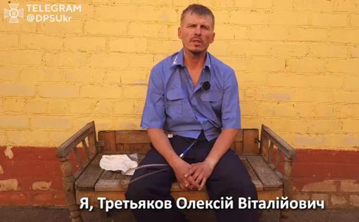 Украинские пограничники взяли в плен российского мэра-добровольца