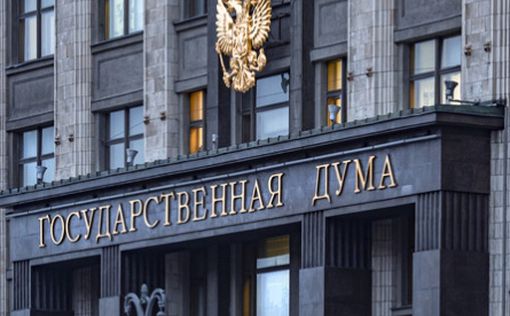 В РФ рассматривают возможность ликвидации партии "Яблоко"
