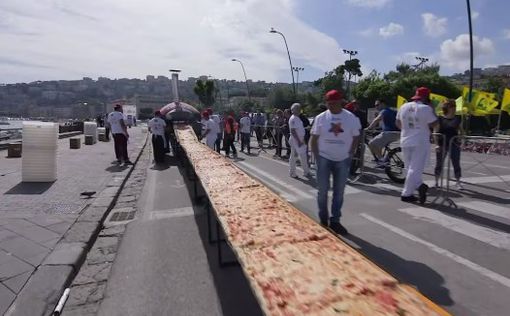 В Неаполе испекли самую длинную пиццу