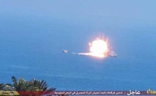 Ракета ISIS попала в египетский военный корабль