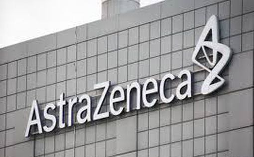 AstraZeneca подала заявку на регистрацию вакцины