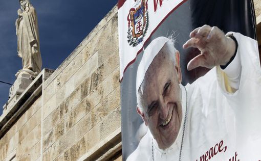 Папу Римского будут охранять 8 тысяч израильских полицейских