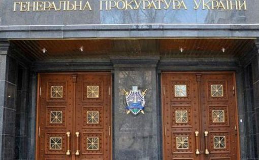 ГПУ признала ДНР и ЛНР террористическими организациями