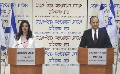 Ямин Хадаш объединится с Еврейским Домом после выборов