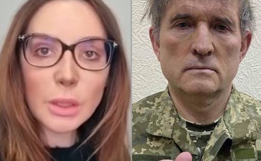 Суд в Украине арестовал имущество жены Медведчука на $11,9 миллионов