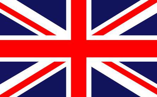 Великобритания поддерживает наступление Израиля